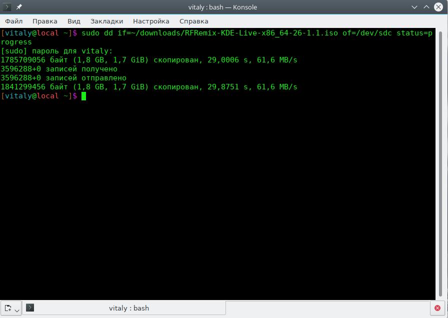 Запись ISO образа при помощи dd