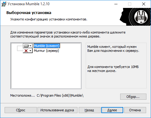 Выбор компонентов для установки