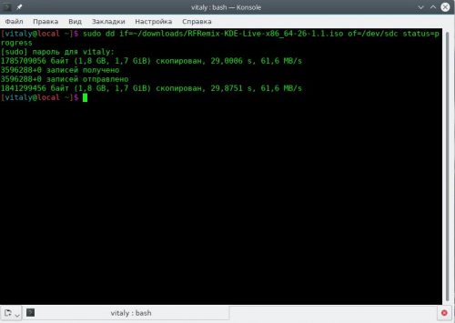 Запись ISO образа при помощи dd