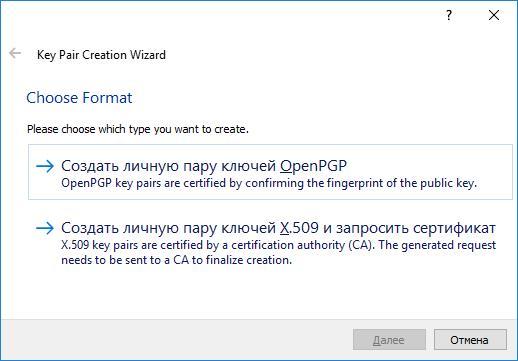 Опен ключи. .Key чем открыть. Pairing Key перевод на русский. New Key pair cannot be created.