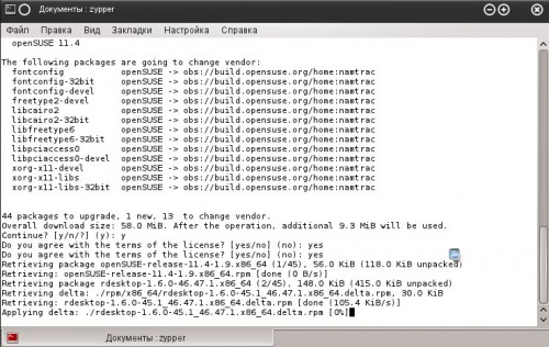 openSUSE 11.4 console
