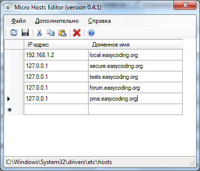 Micro Hosts Editor