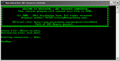 Консоль resx2html