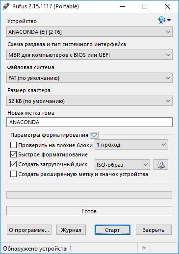 Rufus под Windows