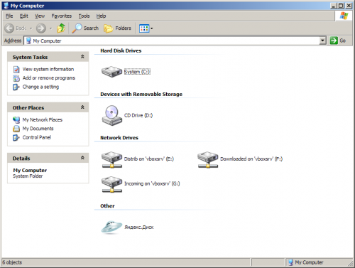 Яндекс.Диск в окне Мой компьютер